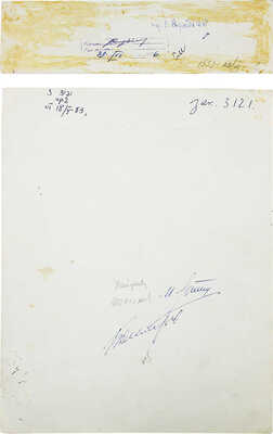 Воробьев С.. Макет обложки к кн.: Стрелкова И.И. Одна лошадиная сила: повести. Серия «Библиотека приключений и научной фантастики». М.: Дет. лит., 1984